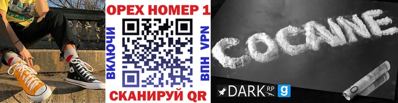Как найти наркотики Жигулёвск Амфетамин  COCAIN  СК  Псилоцибиновые грибы  МЕФ  ГАШ  Канабис 