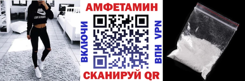 Амфетамин Розовый  KRAKEN ссылки  Жигулёвск 
