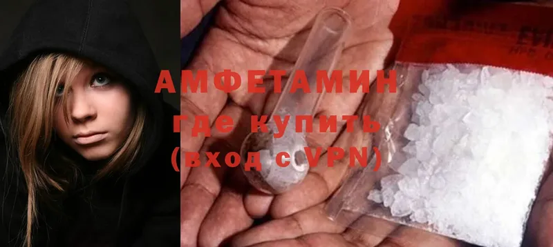 что такое   Жигулёвск  kraken как войти  Amphetamine 97% 