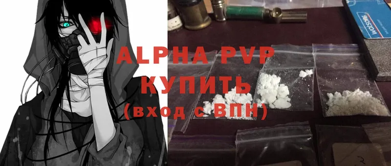 Alfa_PVP крисы CK  Жигулёвск 