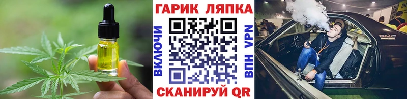 omg ссылка  Жигулёвск  Еда ТГК марихуана  наркотики 