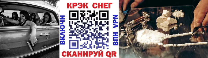 КОКАИН Колумбийский  Жигулёвск 