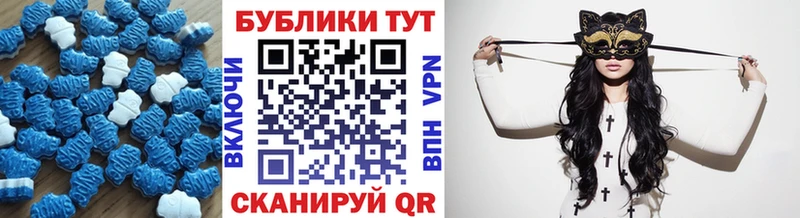 Ecstasy 280мг  Жигулёвск 