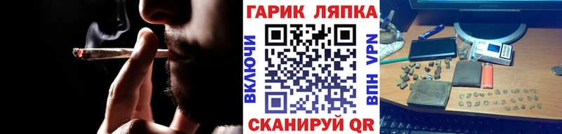 ГАШ гарик  наркошоп  Жигулёвск 