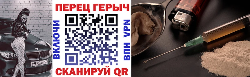 продажа наркотиков  Жигулёвск  ГЕРОИН Афган 