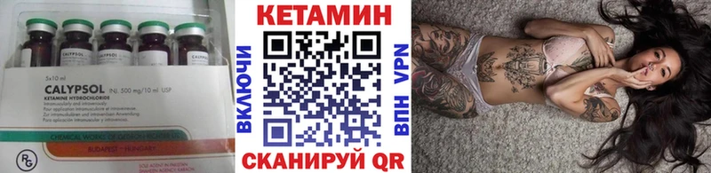 Кетамин ketamine  купить  цена  Жигулёвск 