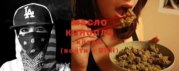 марки nbome Медногорск