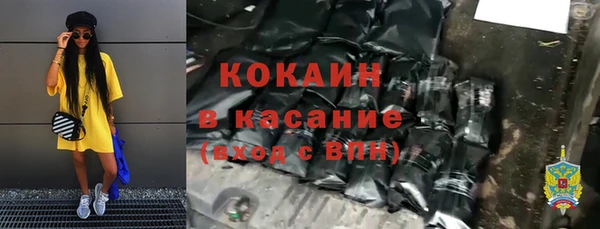 марки nbome Медногорск