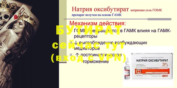 марки nbome Медногорск
