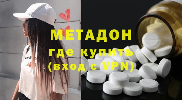 марки nbome Медногорск