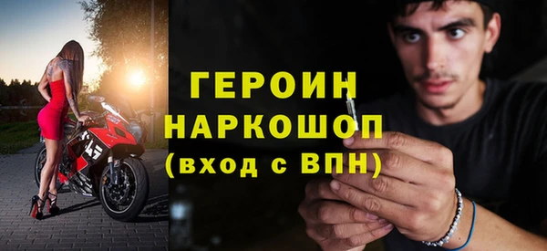 марки nbome Медногорск