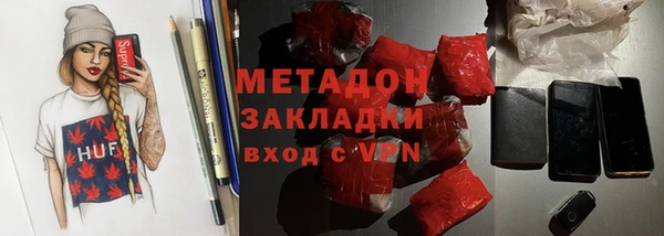 гидра Мегион