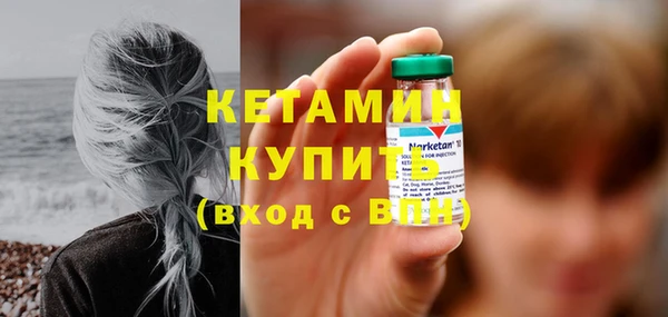 марки nbome Медногорск