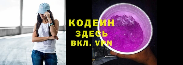 тгк Михайловка