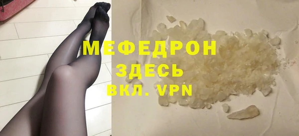 MDMA Гусев