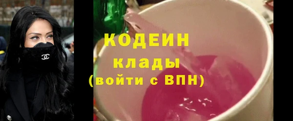 марки nbome Медногорск