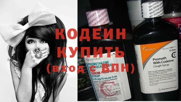 гидра Мегион