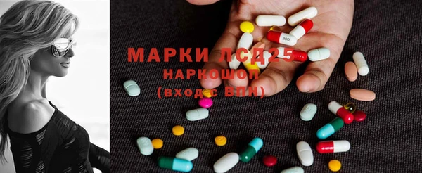 марки nbome Медногорск
