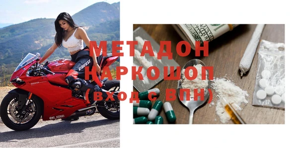марки nbome Медногорск