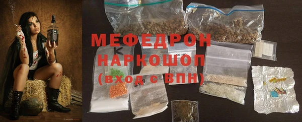 spice Гусиноозёрск