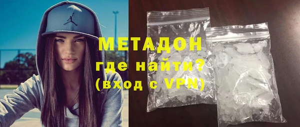 mdpv Гусь-Хрустальный