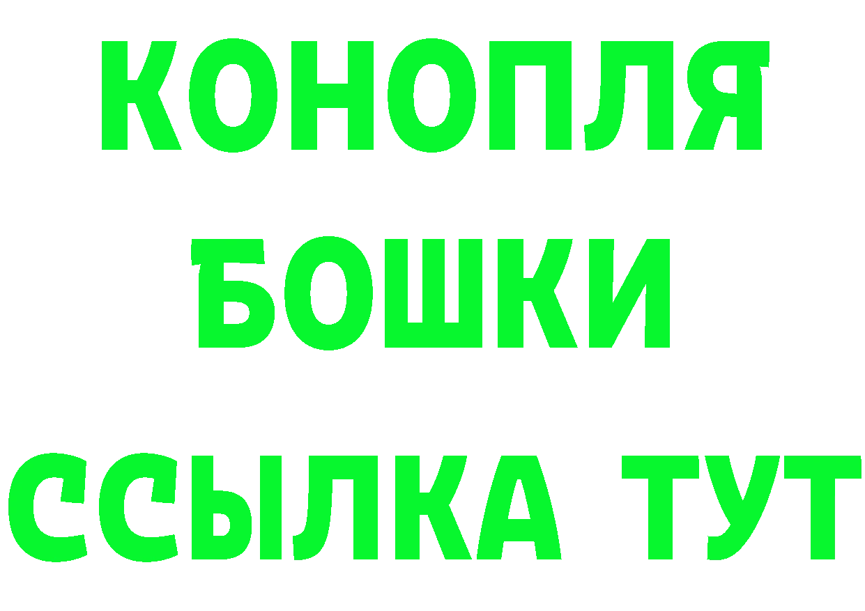 Кетамин VHQ ссылки сайты даркнета OMG Жигулёвск