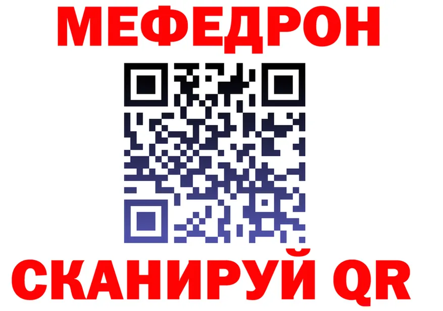 ТГК концентрат ТОР shop мега Жигулёвск