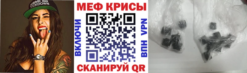 Меф VHQ  где купить   Жигулёвск 