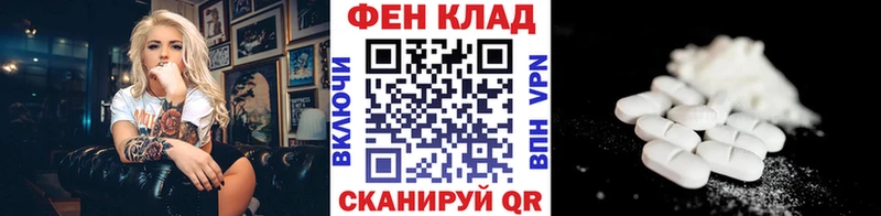 Метамфетамин Декстрометамфетамин 99.9%  Жигулёвск 