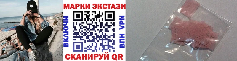 МЕГА Жигулёвск площадка состав магазин продажи Марки NBOMe 1,5мг